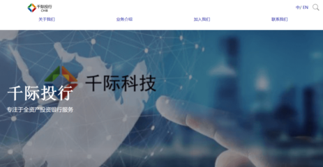 2024年新三板財務咨詢產(chǎn)品及服務發(fā)展研究報告